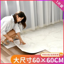 ����PVC��ճ�ذ����ֽ����ֱ���´�ש����ʯ���õذ������¸���