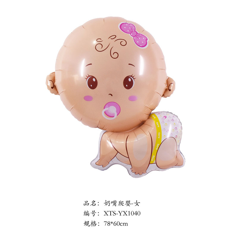 Nuevo bebé 1 año de cumpleaños globo de aluminio para niños niñas para enviar pájaros de cumpleaños globo de aluminio sombrero