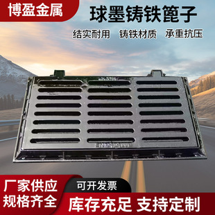 Factory direct ductile iron rainwater grate drainage ditch sewer iron cover factory heavy cast iron grate