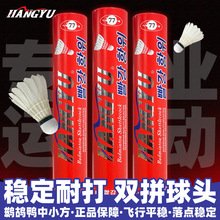 �t������ڼ��|�����w�з���77�ٱ�ِӖ������ë���ʹ�12ֻ��ë