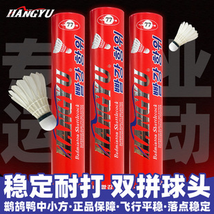 �t������ڼ��|�����w�з���77�ٱ�ِӖ������ë���ʹ�12ֻ��ë