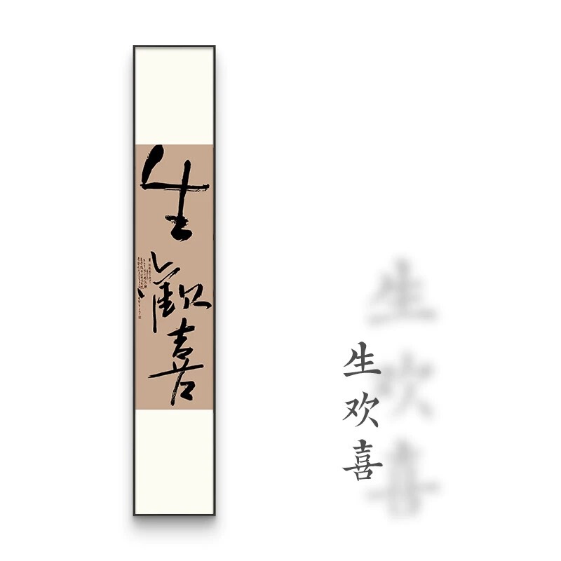 山岳書道絵画掛け物 新中式玄関装飾画 書斎 アルミフレーム オイルキャンバス背景壁|undefined