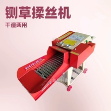 定做自动进料链条式铡草机 养殖场干湿草料铡切机 小型青贮碎草机