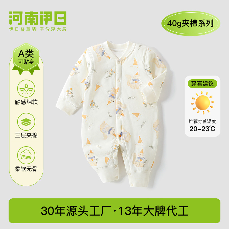 Yiri Baby Jumpsuit Autumn and Winter 40g Thin Cotton Boneless Pure Cotton Category a Newborn Monk Suit Romper