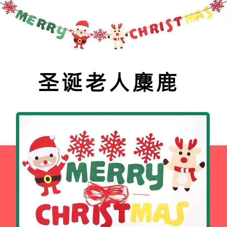 Decoraciones navideñas de fieltro, adornos colgantes para árbol de Navidad, banderas coloridas, letras de tela no tejida, pancarta navideña de fieltro