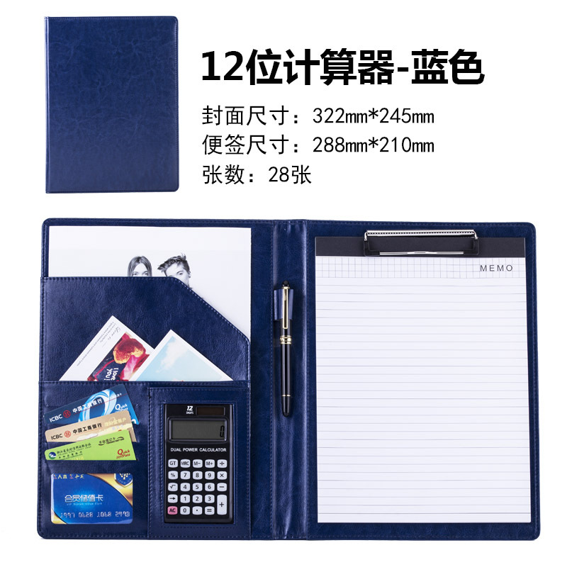 C 블루 12 계산기 플러스 메모장 맞춤형