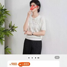 6993款 中式立领盘扣莱sai尔蚕si针织上衣 家