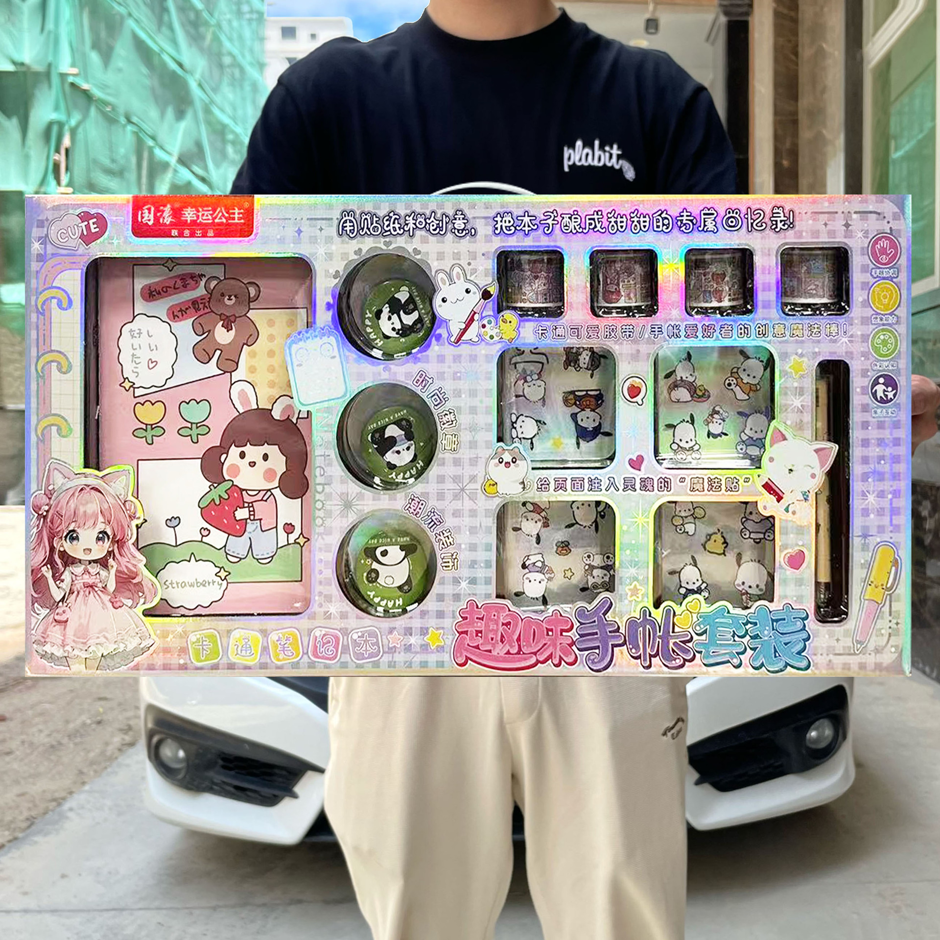 bg1