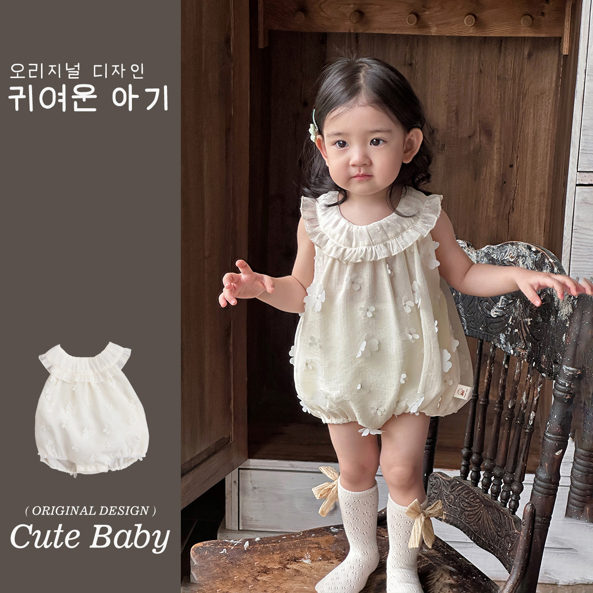 Linda princesa flor mamela sin mangas 2025 verano nuevo tipo A bebé ligero dulce mono bolsa de pedo