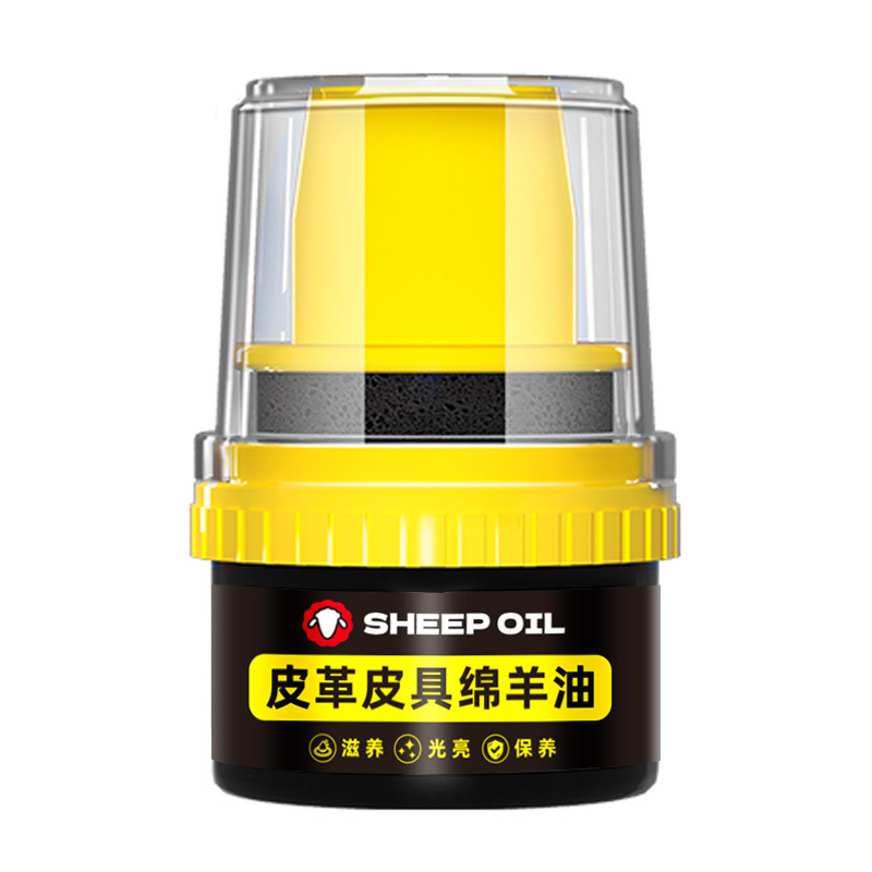 鞋油及清洁护理