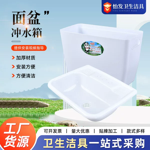 Triangular Basin Corner Basin Three-Piece Assembly Flush Tank Old-Style Public Toilet Hand-Pull Flush Tank Toilet Automatic Flush Tank