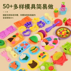 冰淇淋彩泥麵條機diy橡皮泥工具模具套裝黏土幼兒園女孩兒童玩具