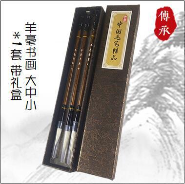Big Big Big Big and Wolf Wolf Wolf Paper Calligraphy Pen Calligraphy Paper Connected Big Fighting Brush Calligraphy Big