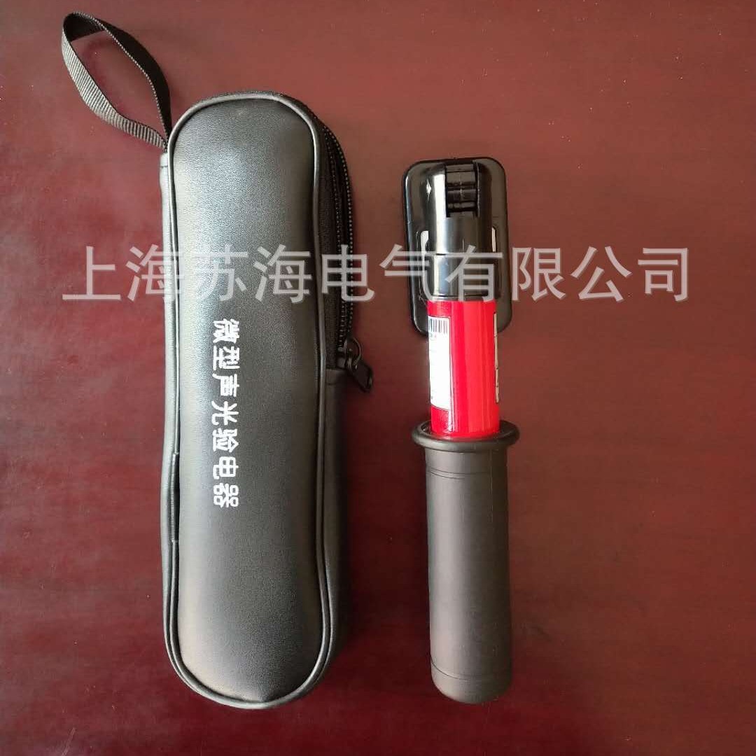 GDY-110V型伸缩折叠袖珍高低压验电器 0.1-10KV测电笔 低压验电器