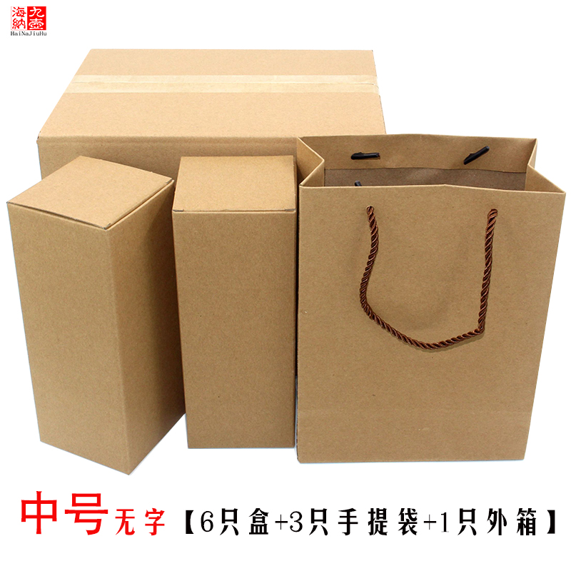 Botella de vino de porcelana blanca, caja de vino vacía de piel de vaca, bolsa de mano, caja de vino, embalaje de vino de tarjeta blanca se puede fijar.