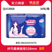 �����߶ȿռ�������QUC8808����ϵ�мӳ�ҹ��˿������ 338mm 8Ƭ