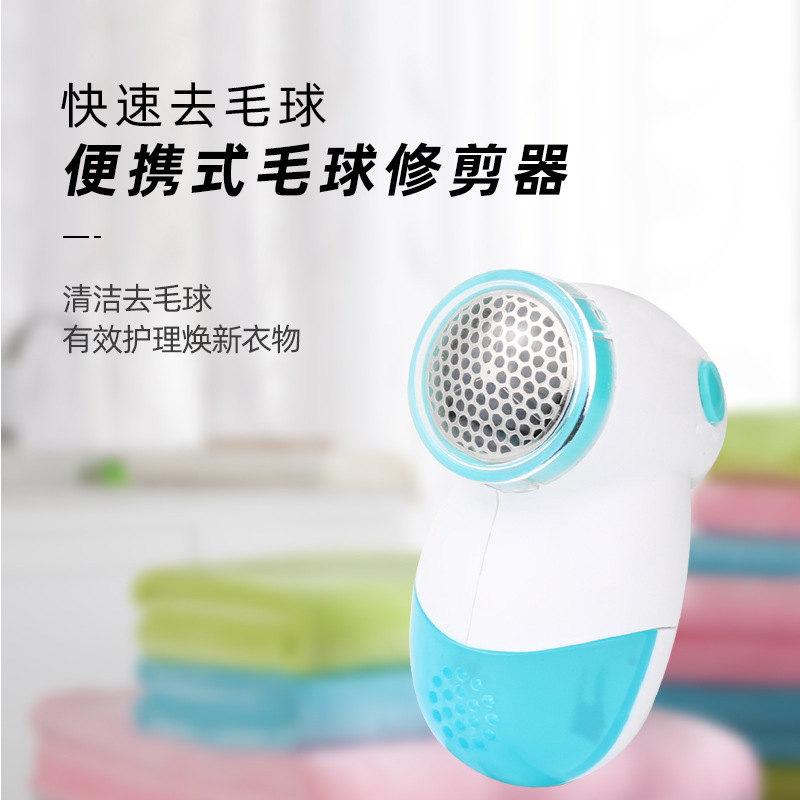 미니 헤어 볼 트리머 작은 헤어 빨판 의류 헤어 리무버 헤어 비트 티트 코트 볼 리무버 도매