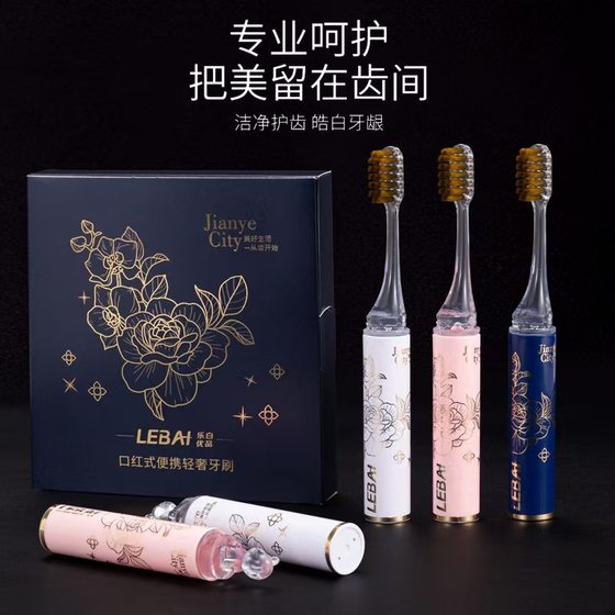 Lipstick toothbrush ten thousand bristles toothbrush single adult soft bristles toothbrush manufacturers wholesale boxed high-end travel ladies