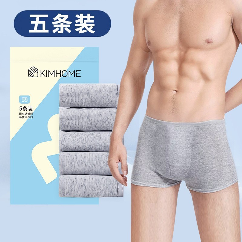 内裤批发一次性内裤女士独立包装旅行酒店用品免洗产后内裤孕妇|undefined
