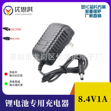 ��Ħ��Ĥ������ָ�y�i8.4V1A������ۉm�x���Ͳ�ɴ�7.4V�늳�