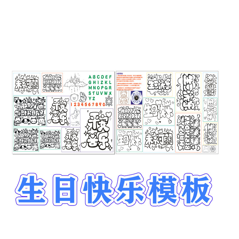 玻璃画玻璃颜料手绘diy防水彩绘免烤半透明创意装饰绘画颜料|undefined