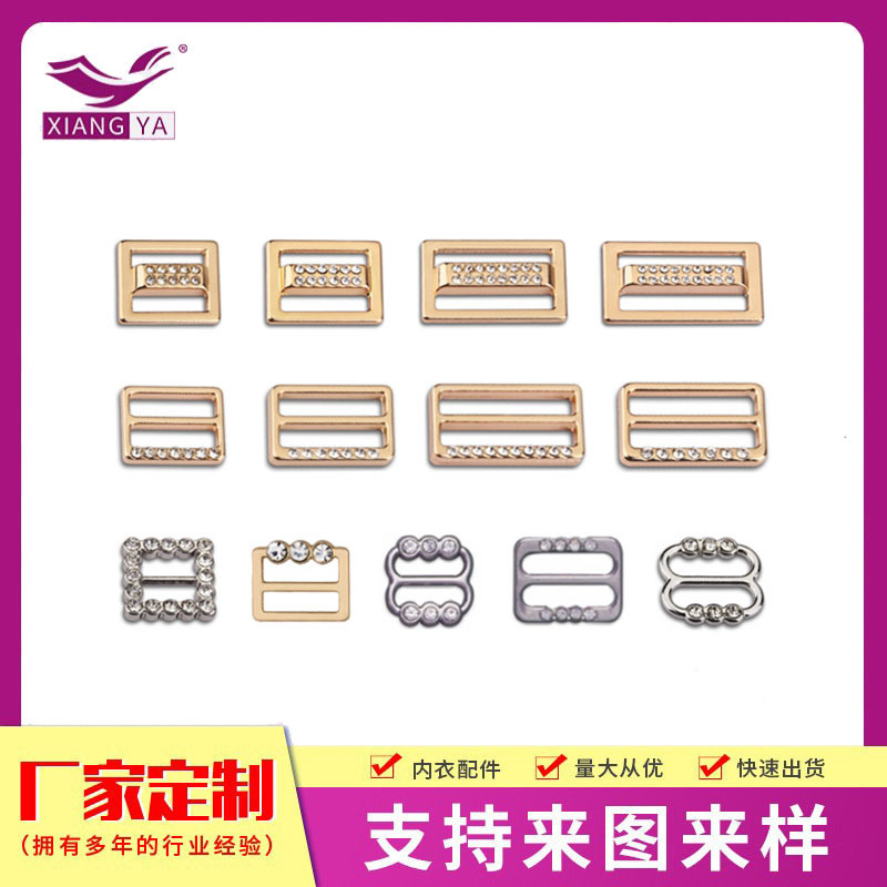 日字扣八字扣8字扣子水钻钻石长方形内衣比基尼泳装服装调节扣