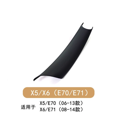 handle E71 door handle inner, Armrest, handle, handle - 07-13-x5x6-handle-black-right-1