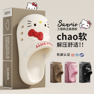 hellokitty�����ڙ���Ь�¿��҃ȼҾӷ��������ɐ۰��^�����Q���l