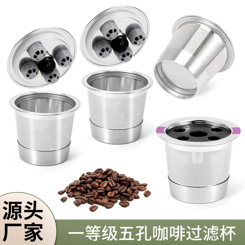 Customized Compatible Keurig Stainless Steel Coffee Machine Hardware Filter Mesh Reusable Five-Hole Coffee Filter Cup