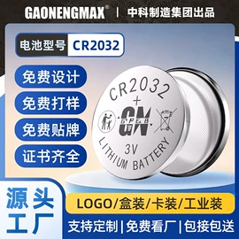 干电池;纽扣电池;锂电池