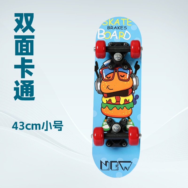 1705 Four-Wheel Skateboard for Beginners, Creative Children's Skateboard for 3-Year-Olds, Double-Curved Mini Cartoon Maple Skateboard, Cute and Non-Slip for Kids