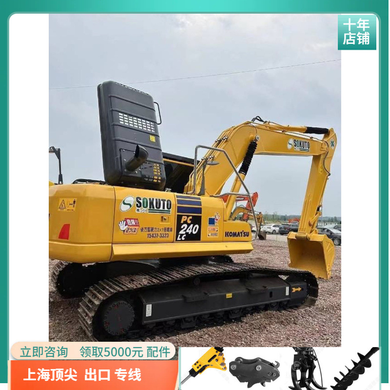 200 210 220 240 excavadora Komatsu con cabeza de cañón