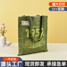 跨境创意粽子杜邦纸袋定制水洗揉文环保袋旅游文创学生购物袋定做