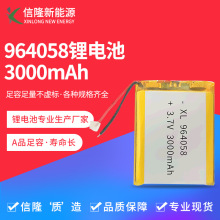 Sֱ964058ۺ늳3000mAh{Pܛ늳