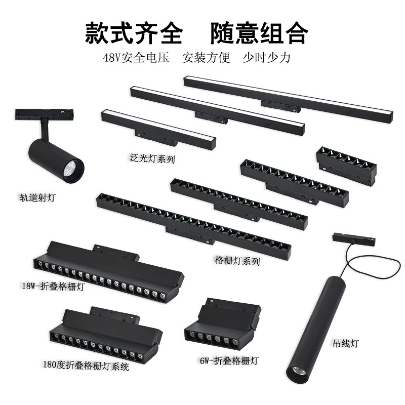 Integrated Ceiling Without Main Light, Embedded Spotlight, Concealed and Exposed Rail Line Light Factory, Chaomai Lighting Integrated Ceiling Without Main Light, Embedded Spotlight, Concealed and Exposed Rail Line Light Factory, Chaomai Lighting