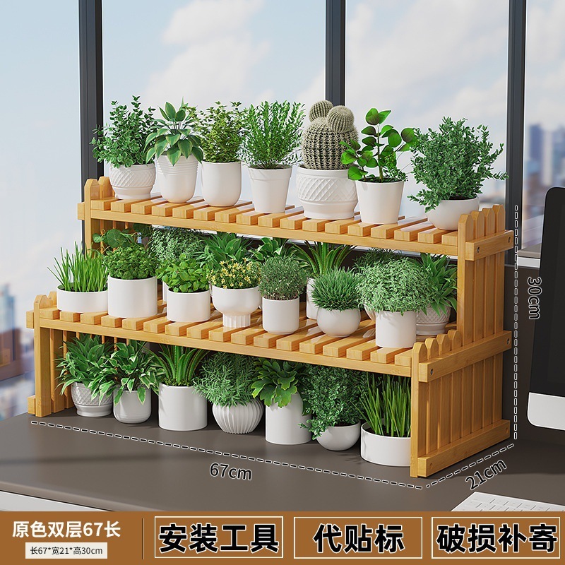 跨境贴标代发多层竹木植物架阳台客厅办公室花盆架多肉好看花架|undefined