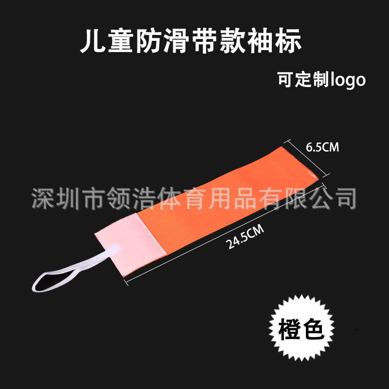 Niños adultos equipo brazalete Velcro antideslizante diseño fútbol juego de entrenamiento