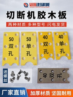 GQ40��50��䓽��Д��C���--��U�zľ�� ��ĥĦ��Ƭ �pU�zľƬ