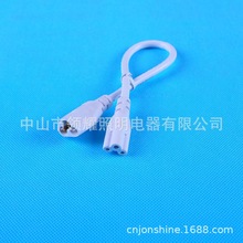 供应LED灯管一体化老化测试灯管接头线 全铜T5三芯公母对插连接线