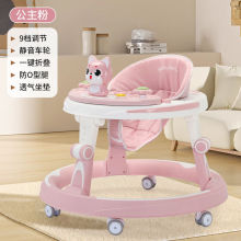 新款婴儿学步车防O型腿多功能防侧翻学步车1到3岁宝宝折叠脚步车