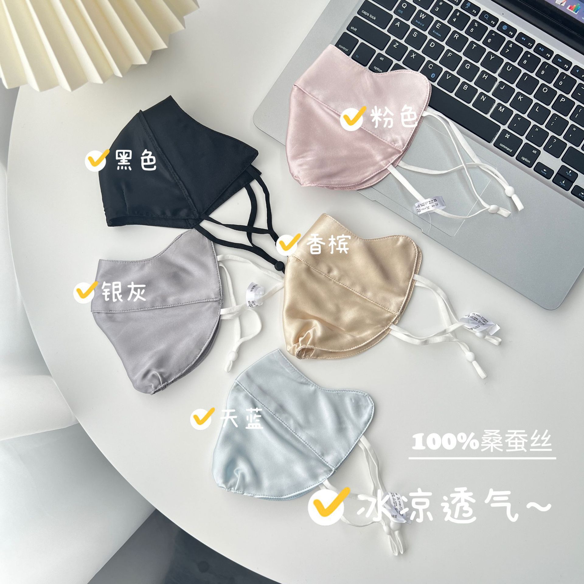 100%桑蠶絲真絲防曬面罩透氣夏季防紫外線護臉護眼角薄款面紗