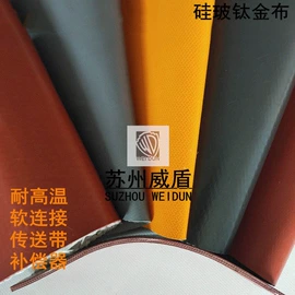 耐火防火材料;其他安全设备;复合面料