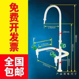 All-Copper Laboratory Faucet for Schools, Units, Hospitals, Factories, Laboratory Water Nozzle Triple Triple Water Nozzle