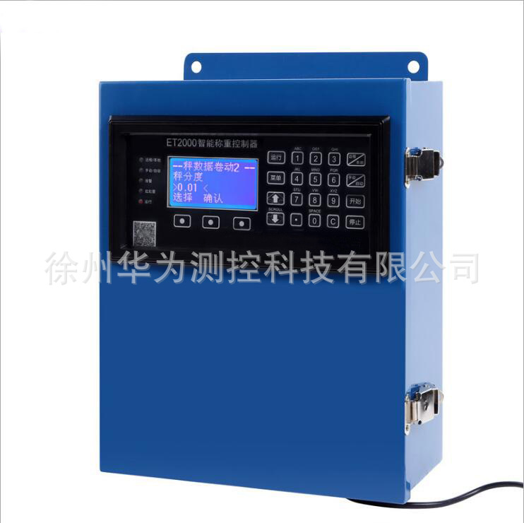 嵌入式2105称重控制器仪表给煤机仪表电子皮带秤煤矿电厂化工适用