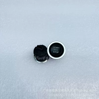 LR037611/LR056640LR025904LR068334LR094038 Land Rover ignition start switch