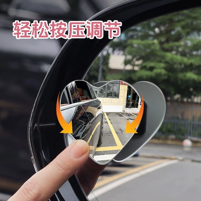 Other Automotive Exterior Supplies – Reversing Rearview Mirror for Cars