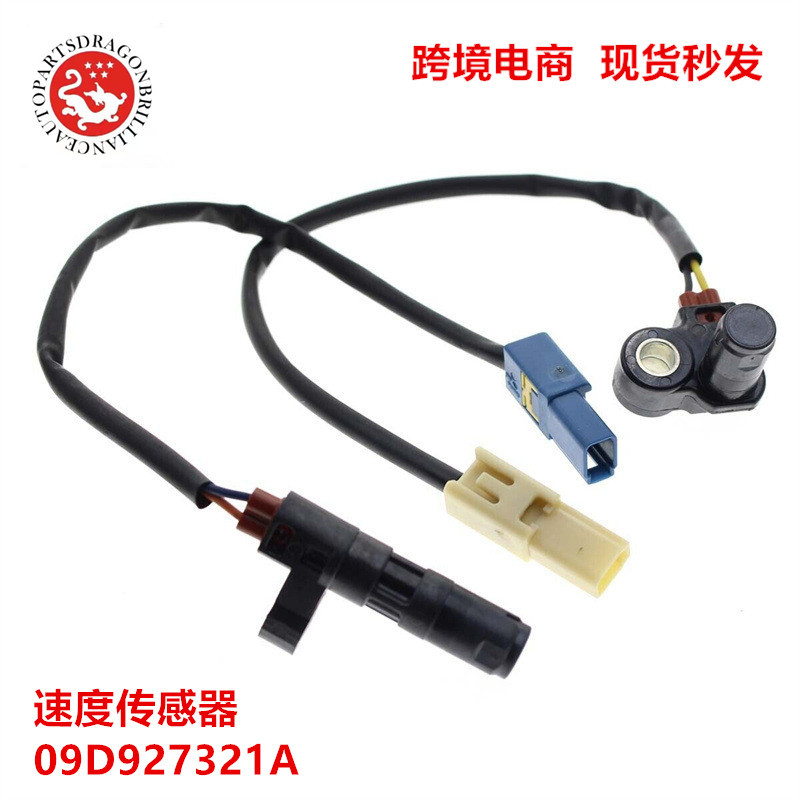 Accesorios de automóviles Transmisión sensor de velocidad 09D927321A 09D927321 Q7 7L6 7LA 4L