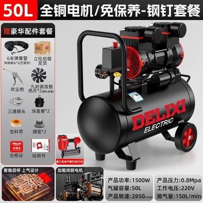 Portable Small Woodworking — Hava kompressorları - 1500w-all-copper-motor-oil-free-50l-silent-air-compressor-steel-nail-sleeve