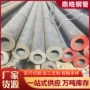 厚壁定制无缝热轧钢管
