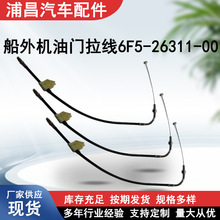 6F5-26311-00����C���T����ͧ����C�nλ������������܇����|